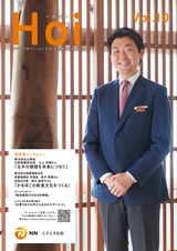 Hoi vol.10
