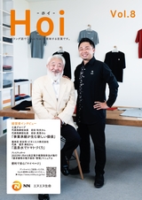 Hoi Vol.8