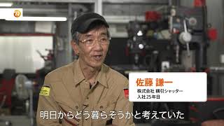 動画再生(YouTube)
