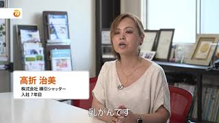 動画再生(YouTube)