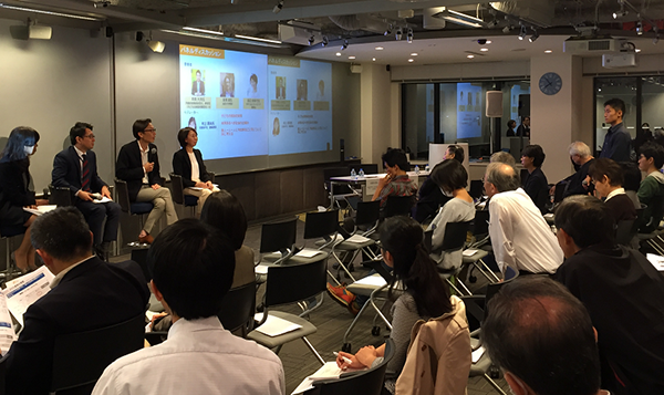 「子どもたちの未来づくりにむけて、今できること」