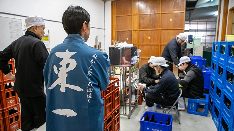 五町田酒造株式会社