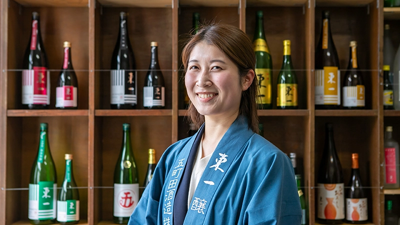 五町田酒造株式会社