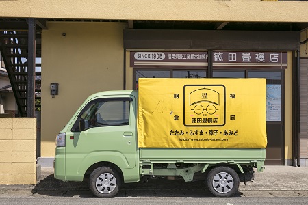 畳屋ラッパー参上！徳田畳襖店４代目徳田直弘さん