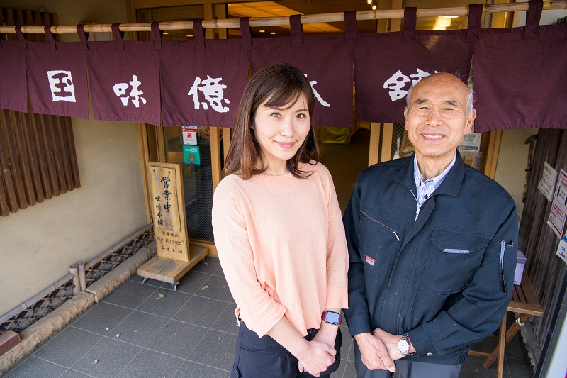 玉川製菓株式会社