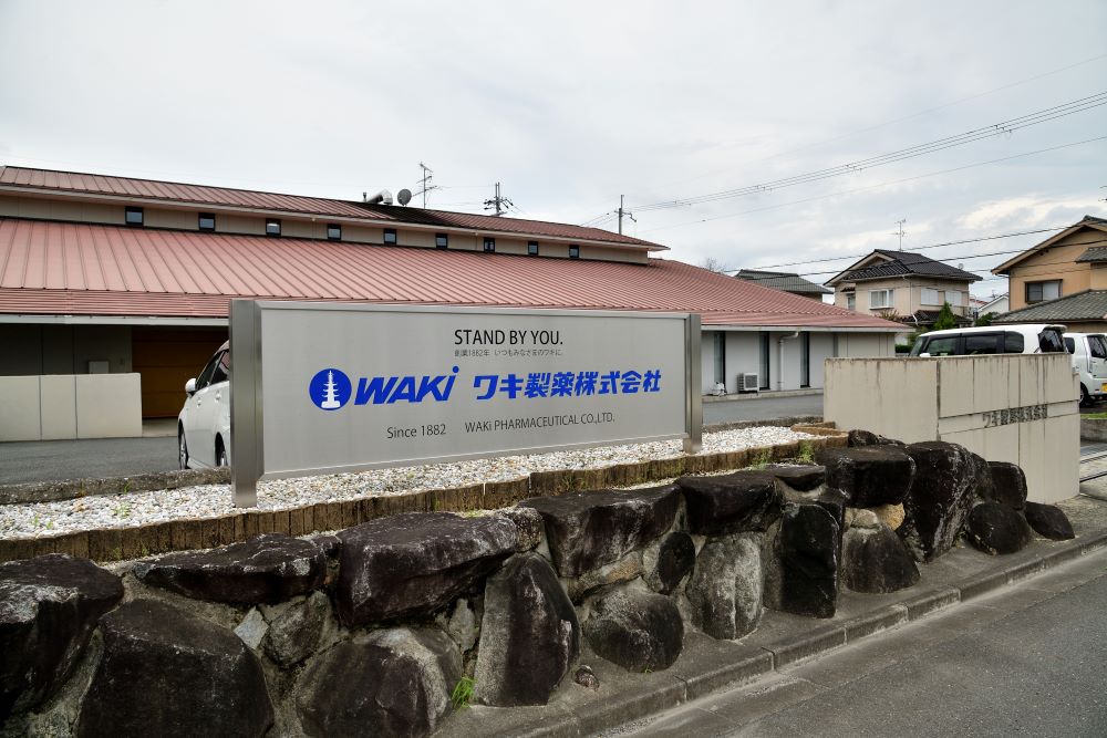 ワキ製薬株式会社