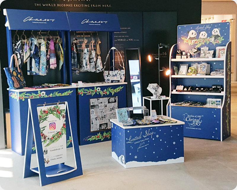 五十嵐製箱株式会社の「ハコベル」