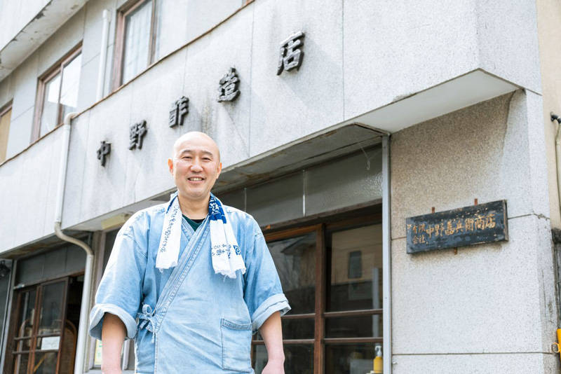 有限会社中野嘉兵衛商店　12代目　中野 浩行氏