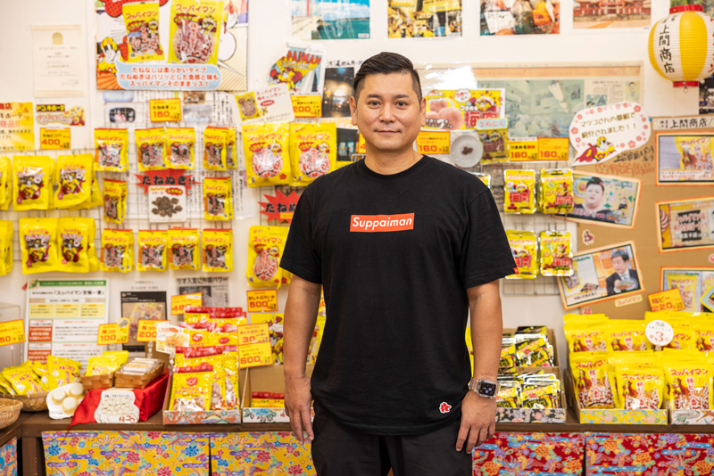 株式会社上間菓子店 代表取締役社長 上間 幸治氏