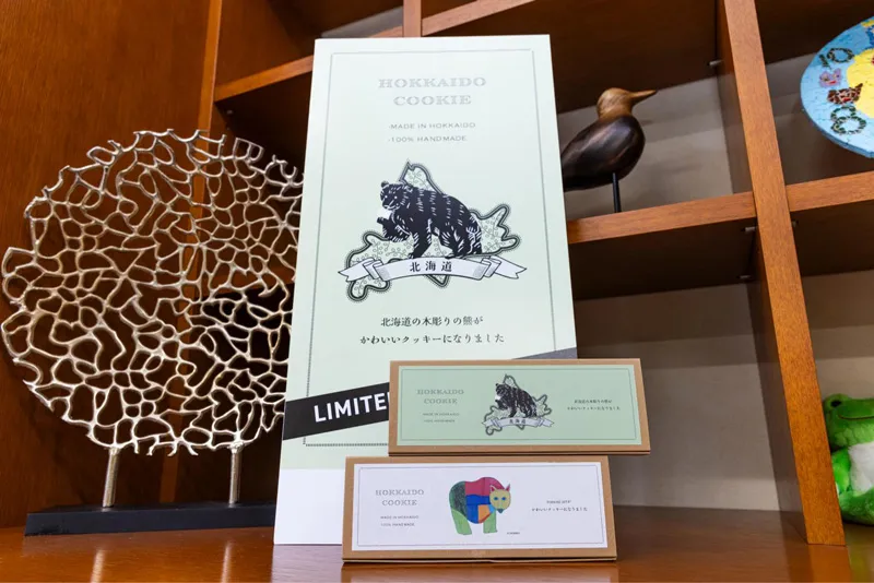 プロテック株式会社