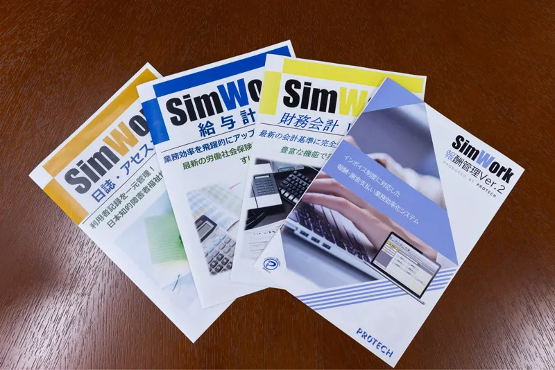 プロテック株式会社