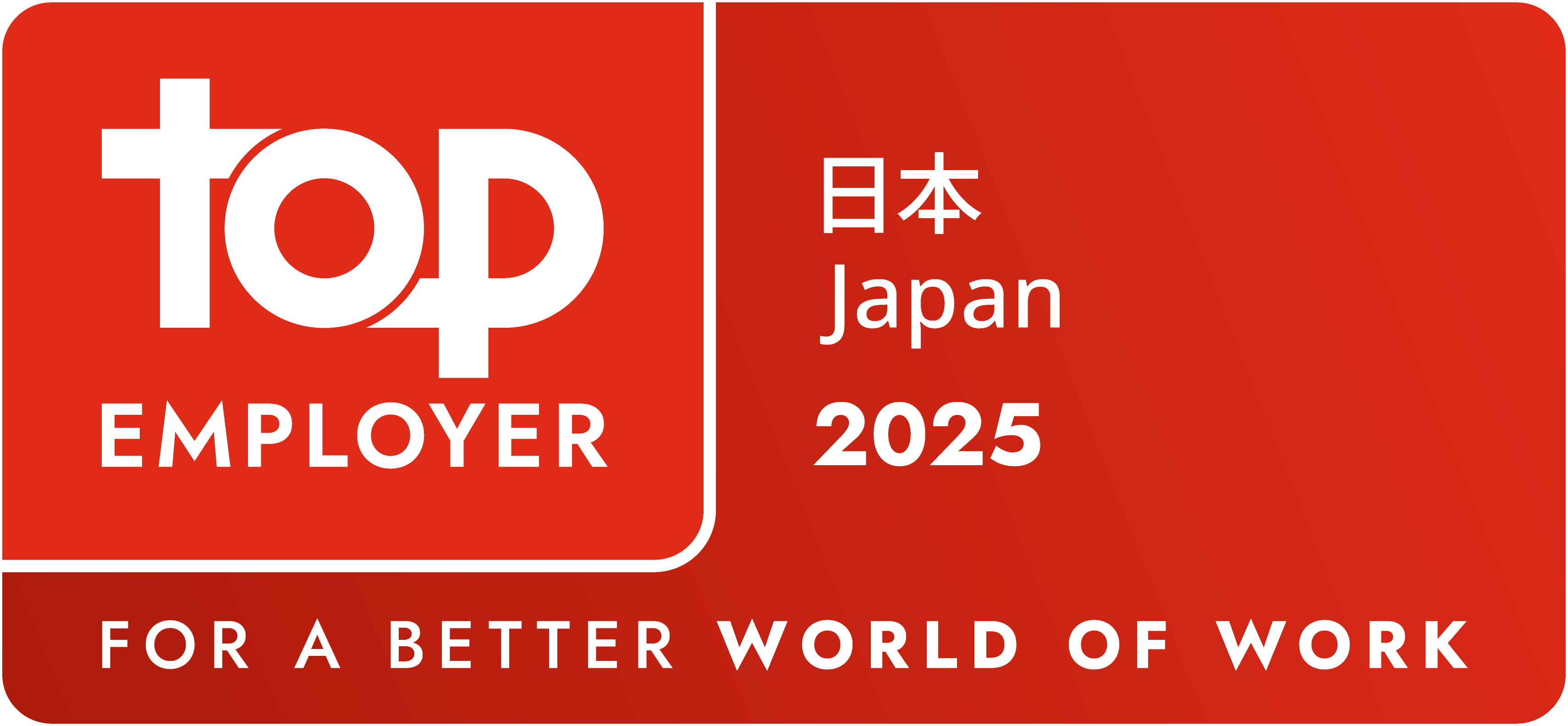 Top_Employer_Japan_2025.png